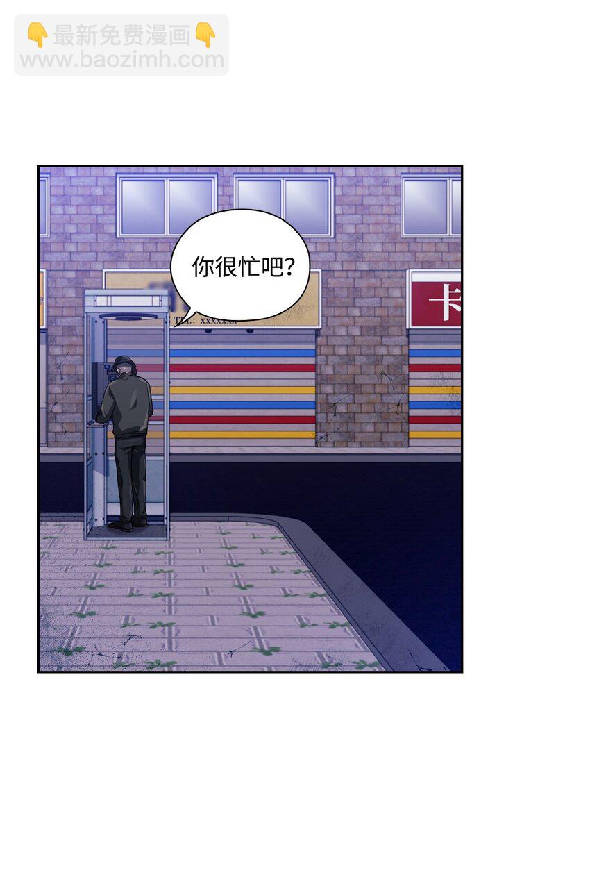 005 入瓮(1/2)-第5话