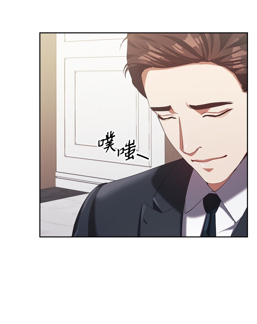 005 入瓮(1/2)-第5话