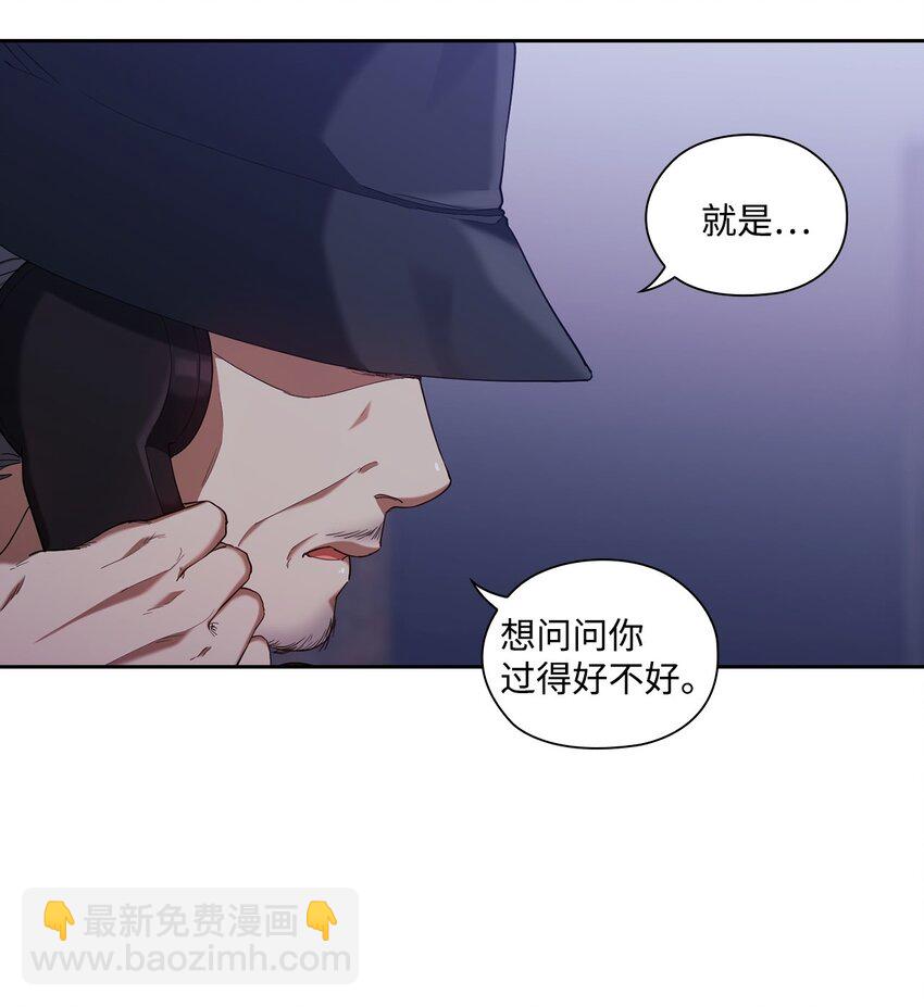 005 入瓮(1/2)-第5话