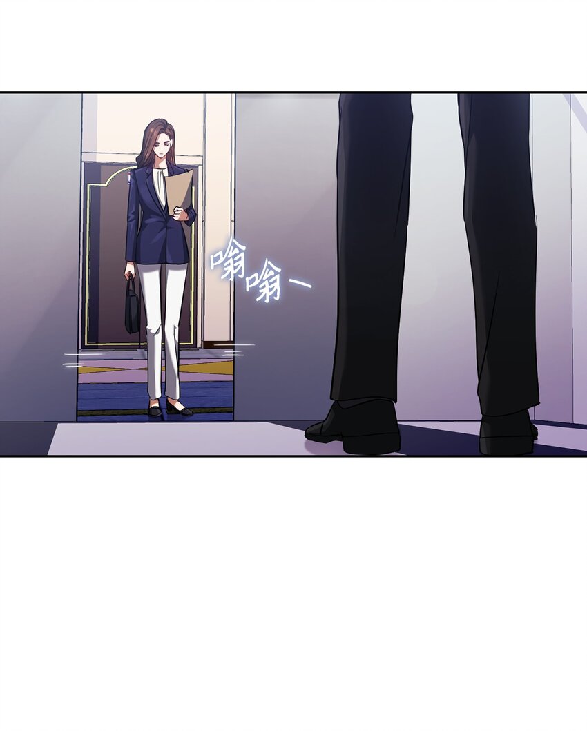 007 意外事件(1/2)-第7话