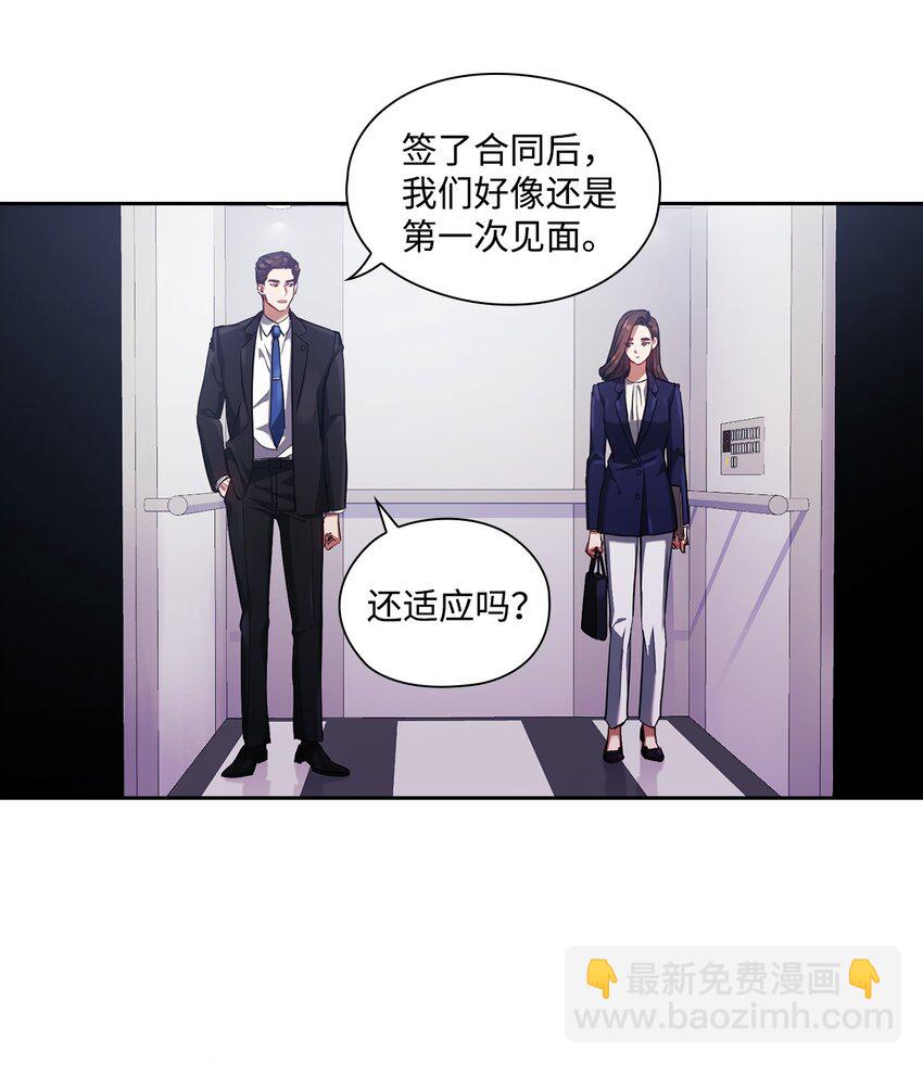 007 意外事件(1/2)-第7话