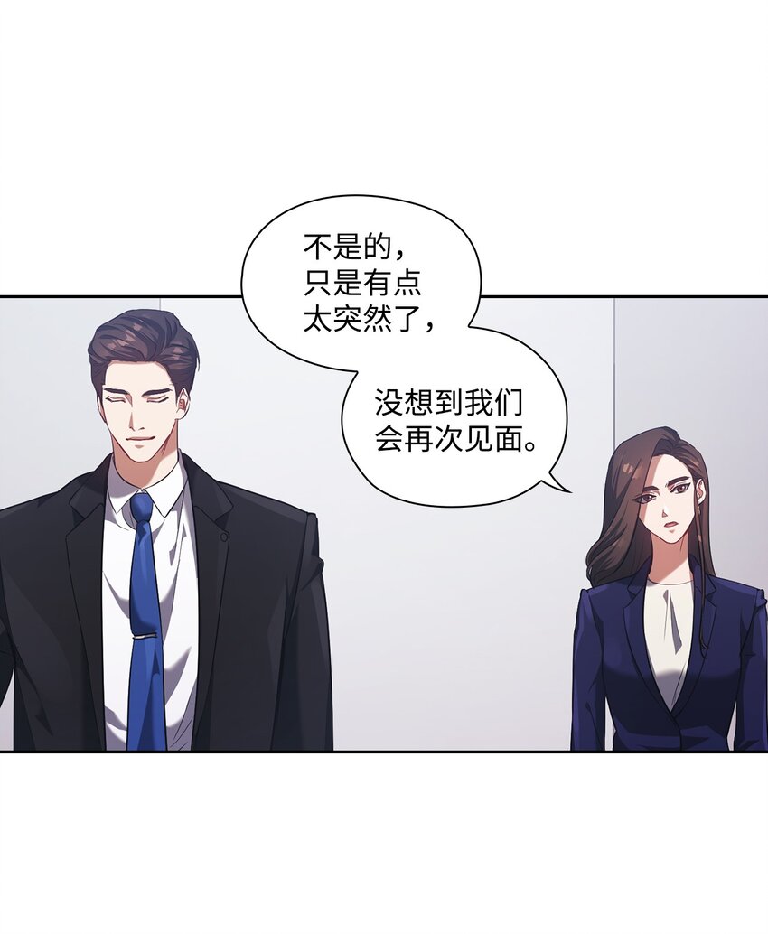 007 意外事件(1/2)-第7话