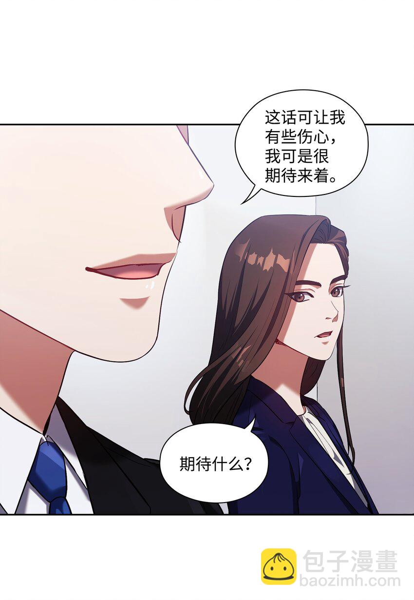 007 意外事件(1/2)-第7话