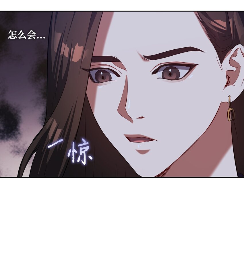 007 意外事件(1/2)-第7话