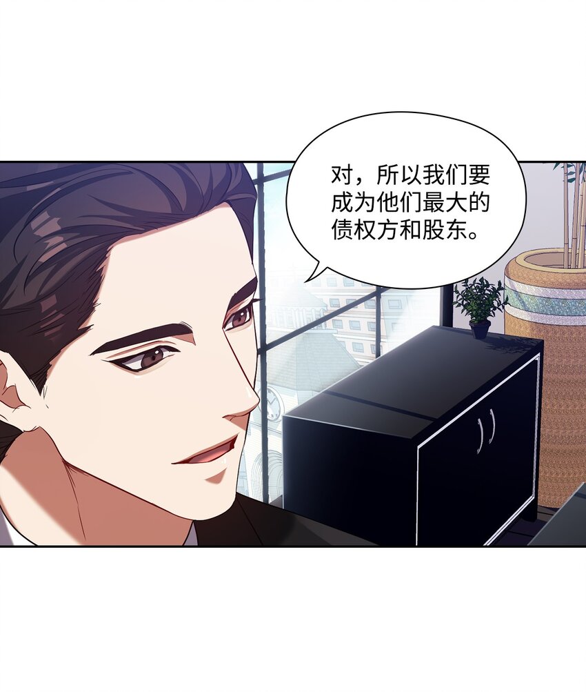 007 意外事件(1/2)-第7话