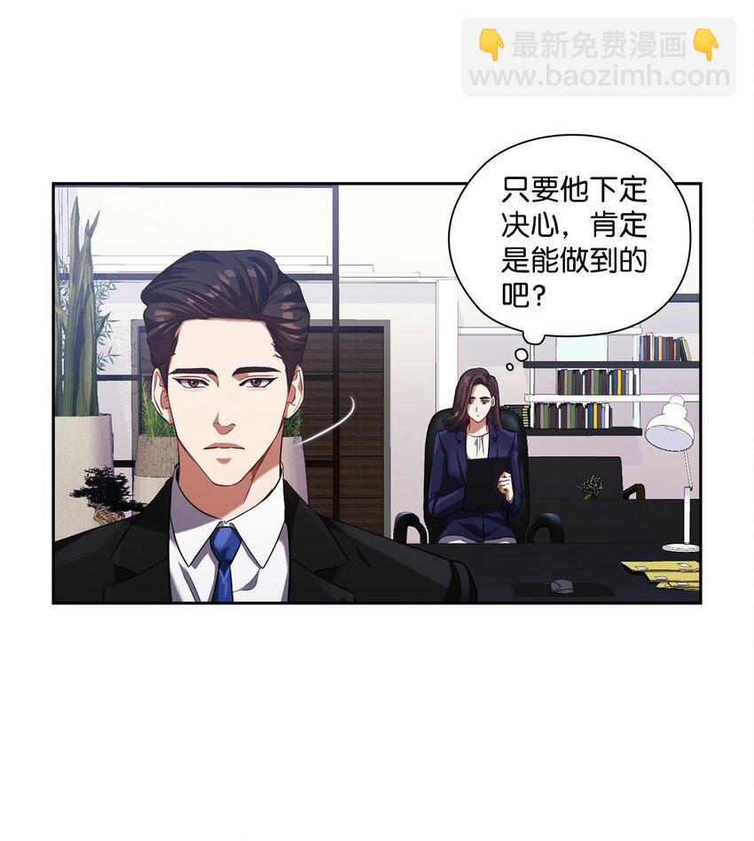 007 意外事件(1/2)-第7话