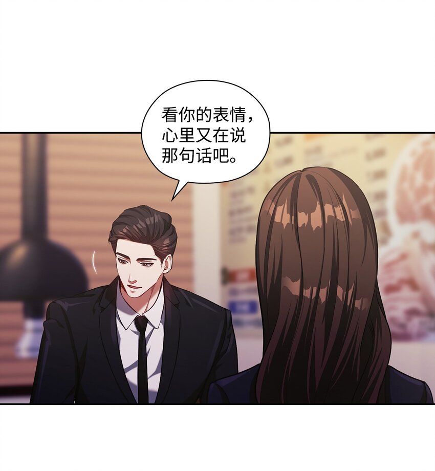009 传闻(1/2)-第9话