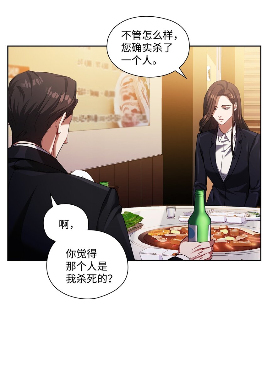 009 传闻(1/2)-第9话