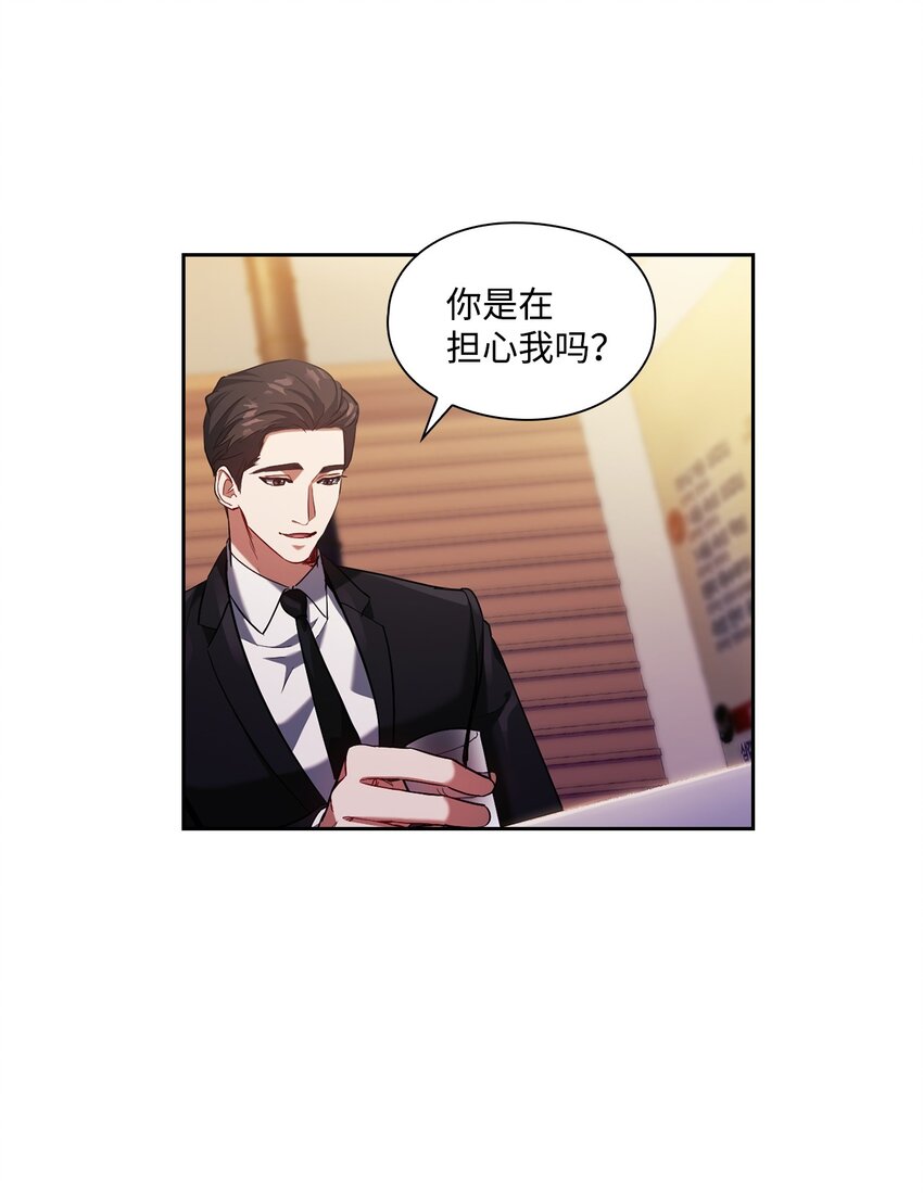 009 传闻(1/2)-第9话