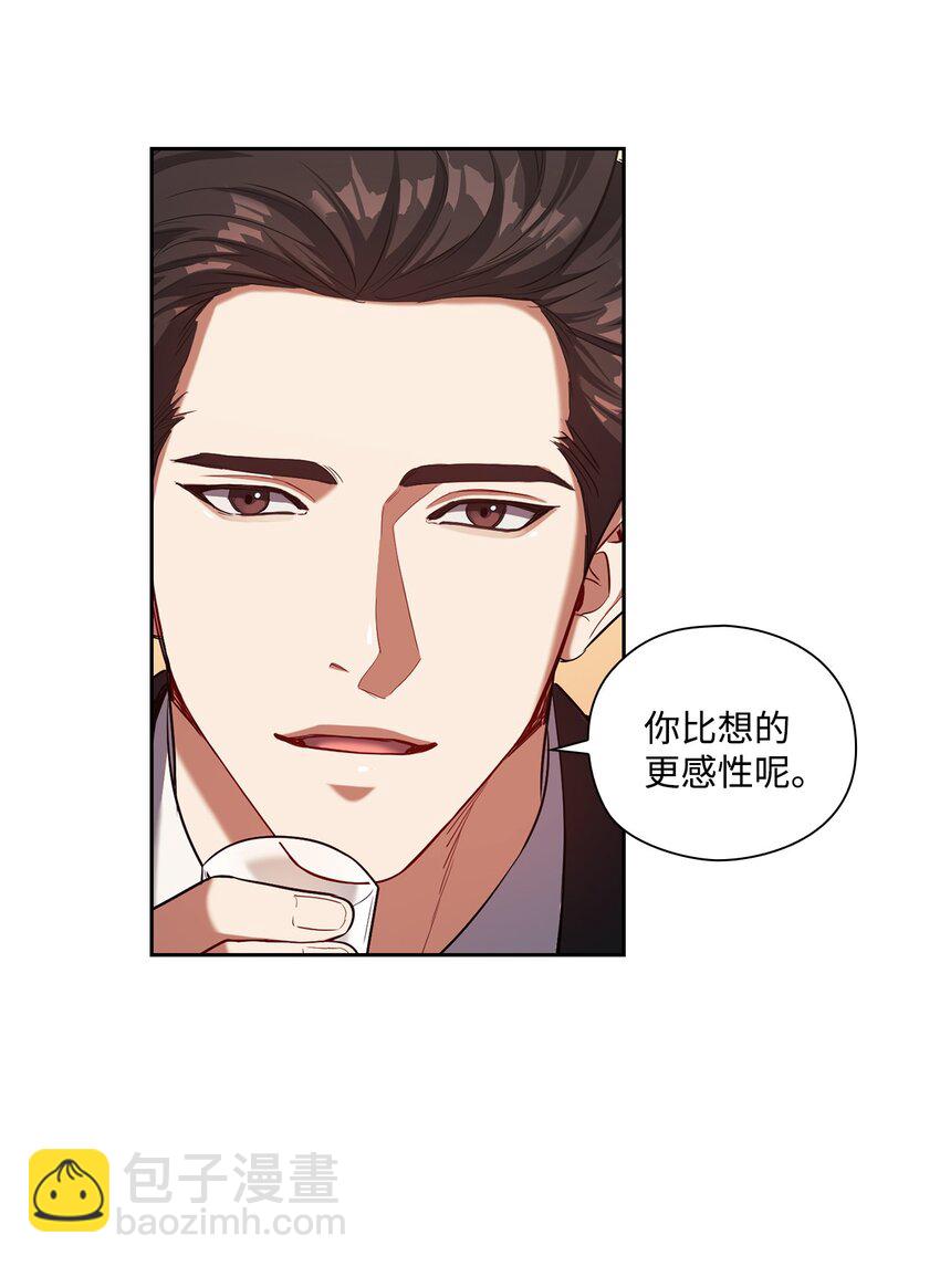 009 传闻(1/2)-第9话