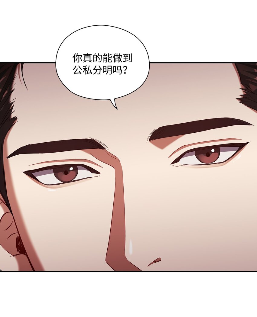 009 传闻(1/2)-第9话