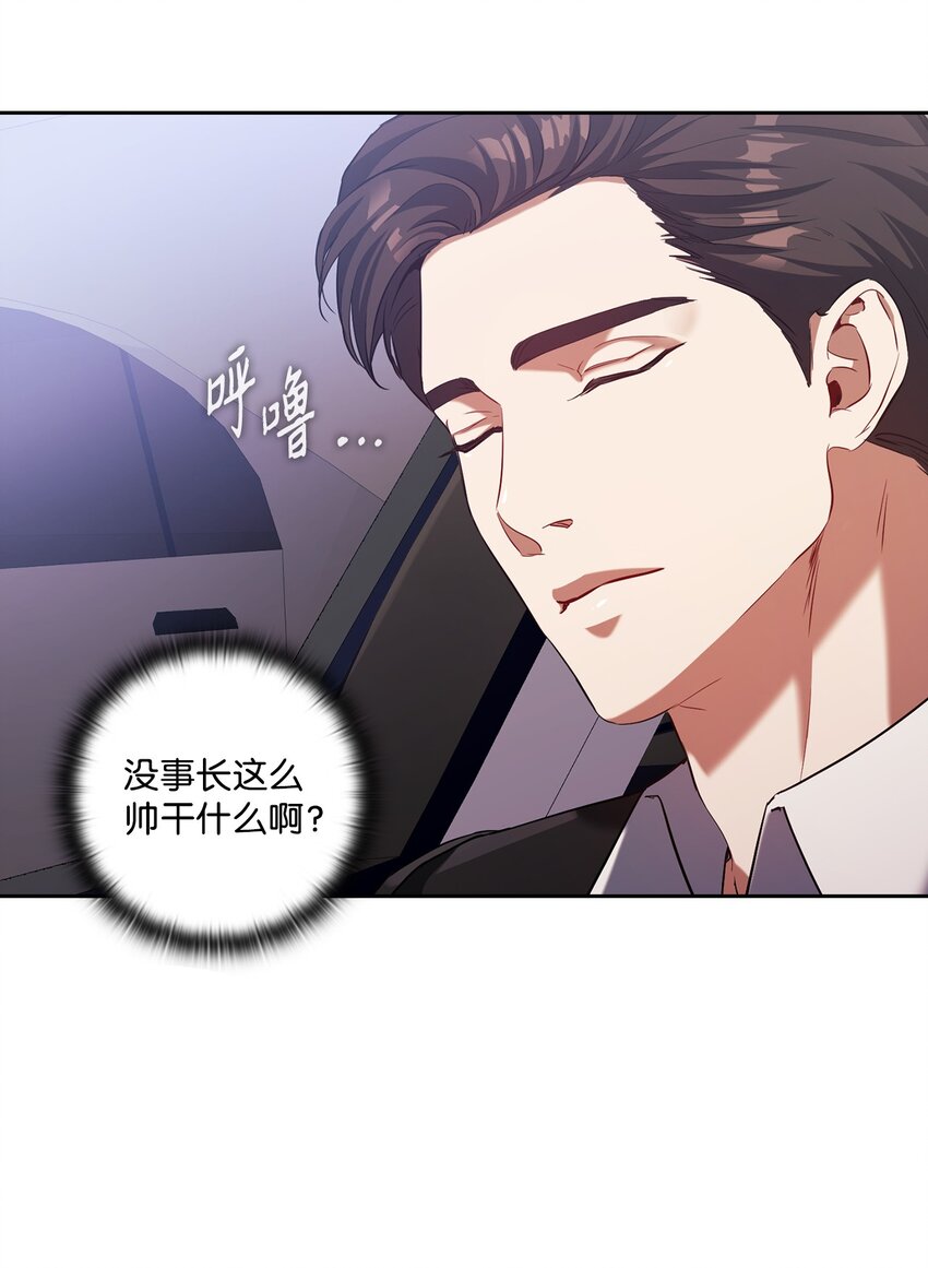 009 传闻(1/2)-第9话