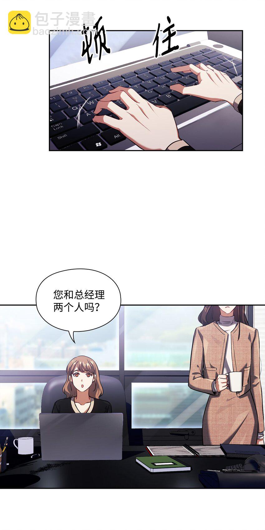 009 传闻(1/2)-第9话