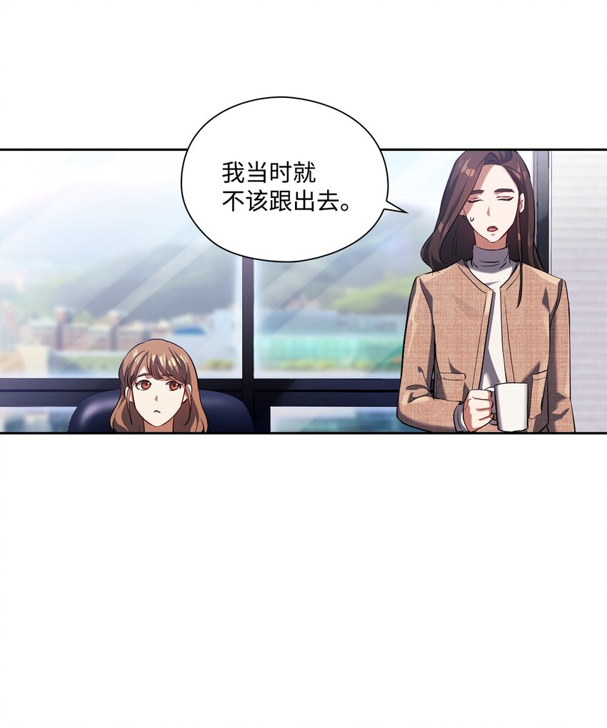 009 传闻(1/2)-第9话