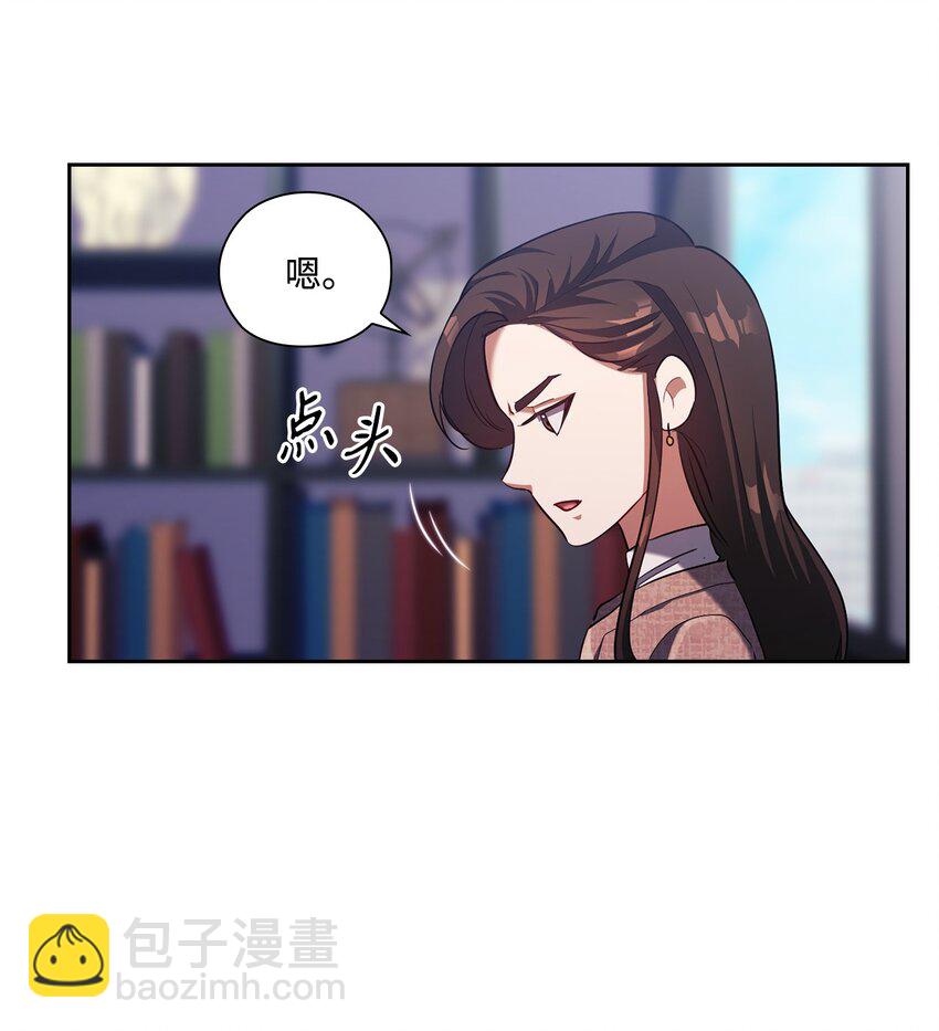 009 传闻(1/2)-第9话