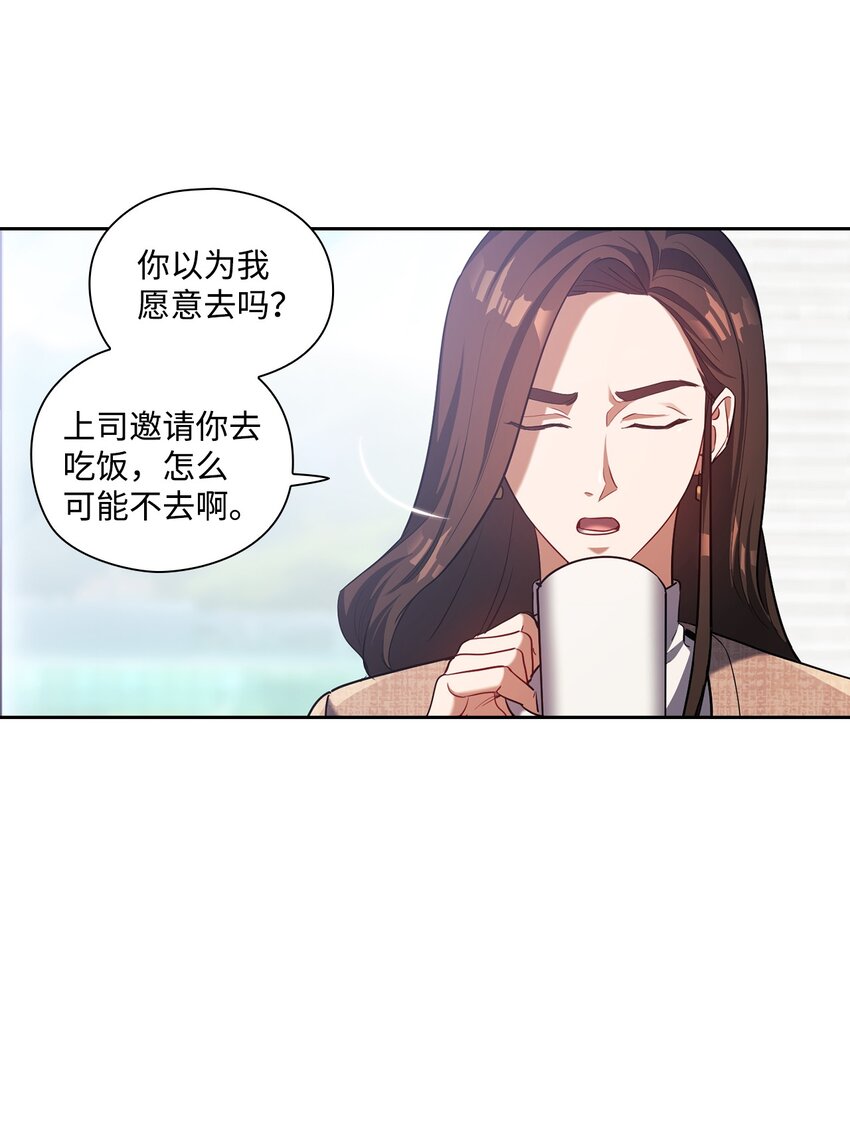 009 传闻(1/2)-第9话