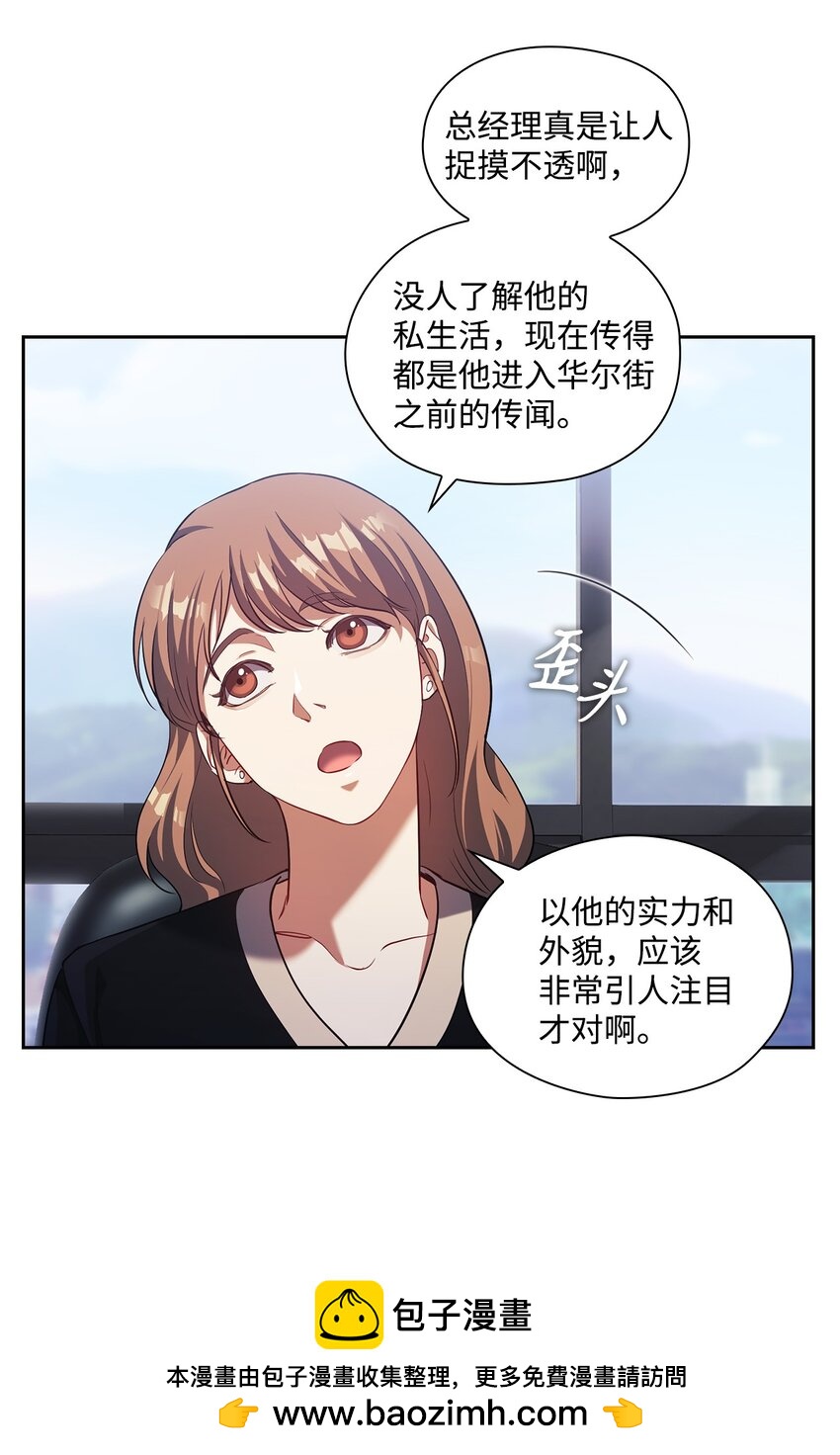 009 传闻(1/2)-第9话