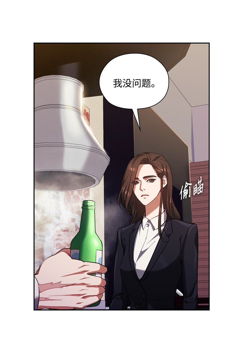 009 传闻(1/2)-第9话