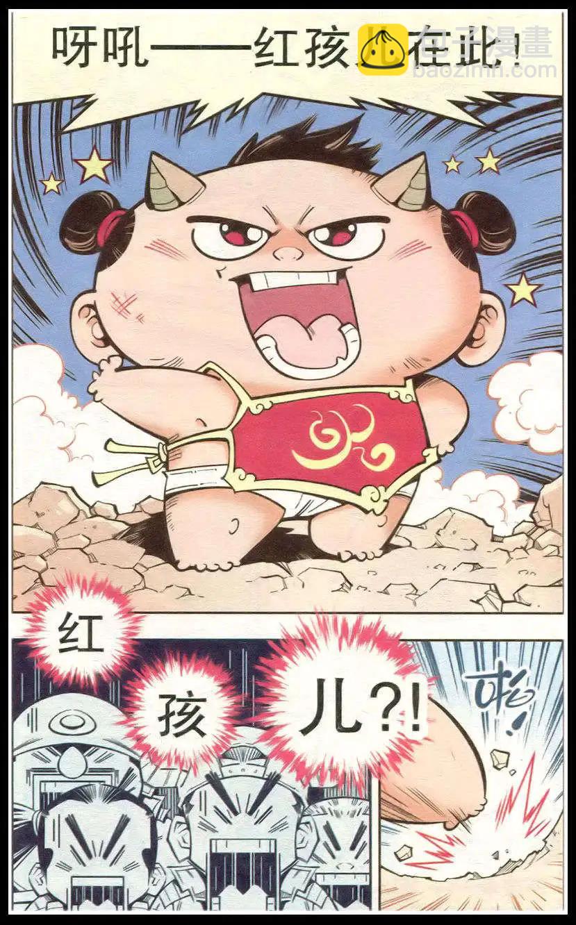 第15话 红布娃娃-第17话