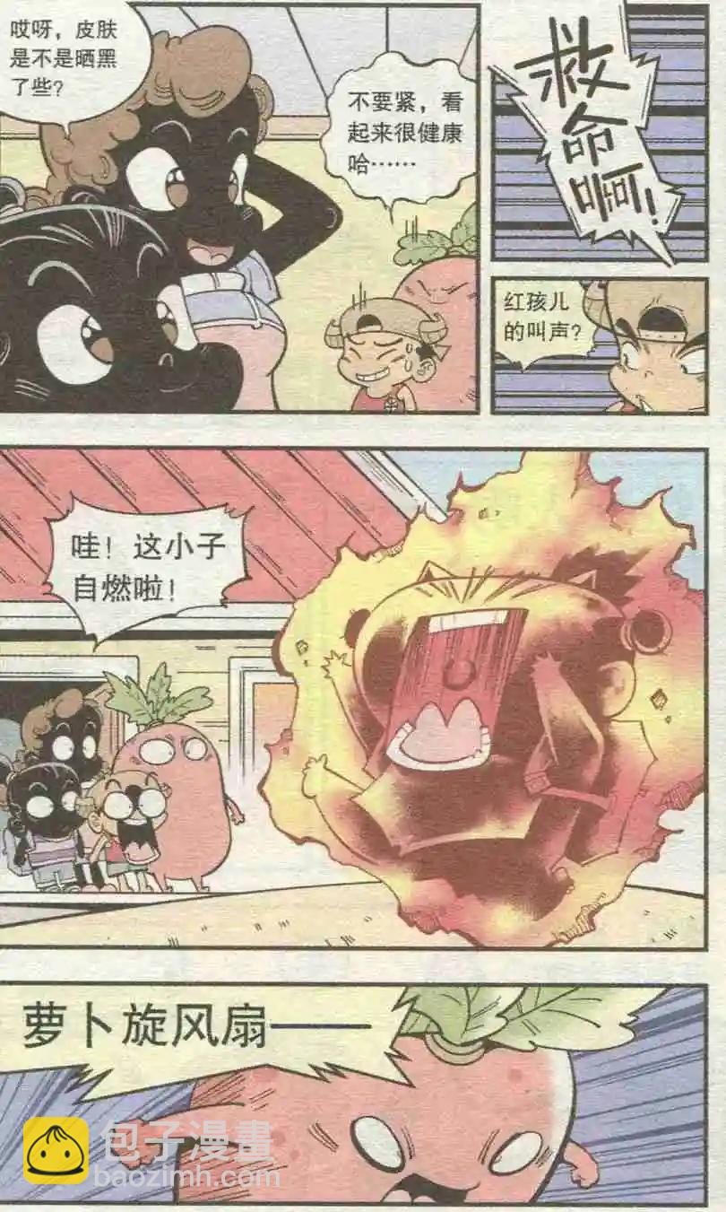 第26话 十万天喵-第31话