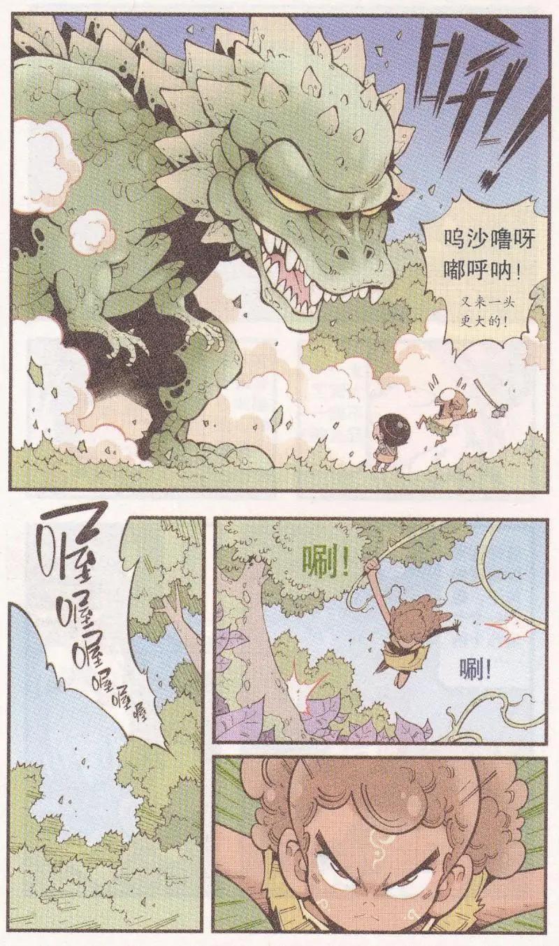 第60话 神木豆豆-第69话