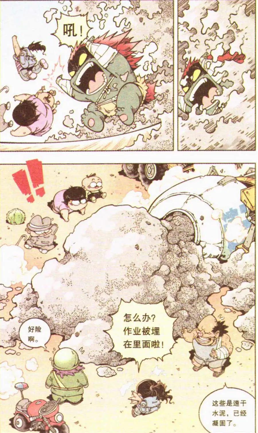 第8话 神奇的妞妮-第9话