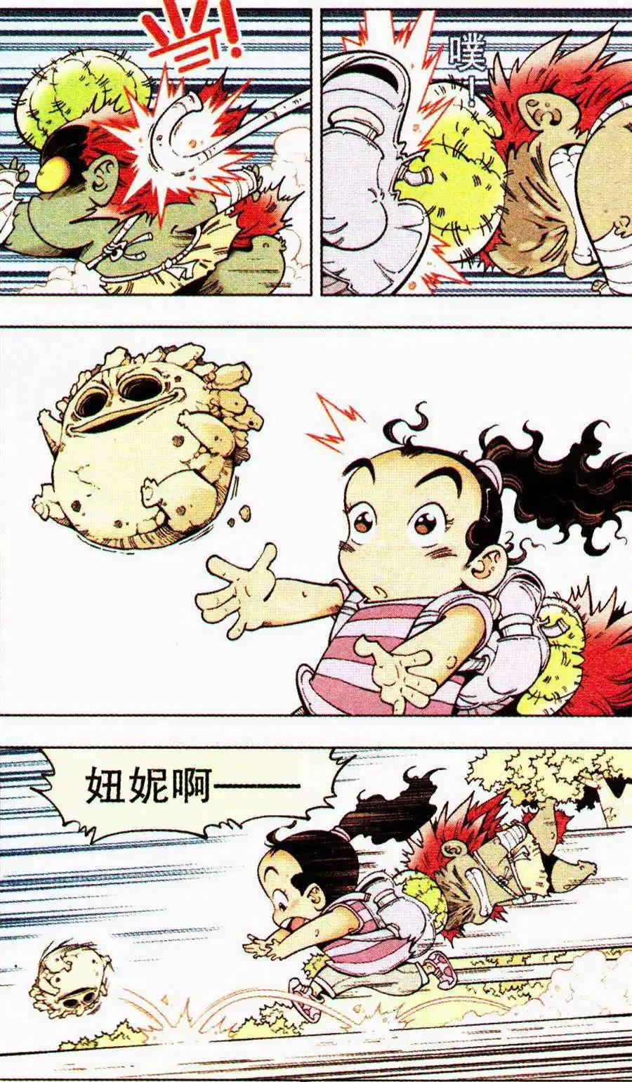 第8话 神奇的妞妮-第9话
