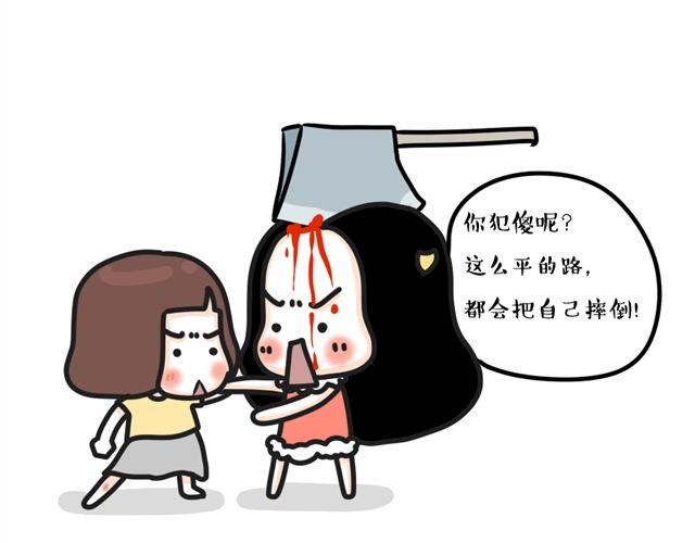 第15话 被占有欲强的男生爱上-第15话