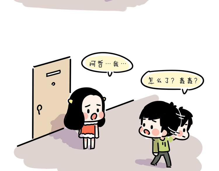 第19话 胆小鬼已经没有资格了-第19话