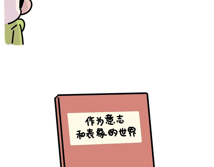 第19话 胆小鬼已经没有资格了-第19话