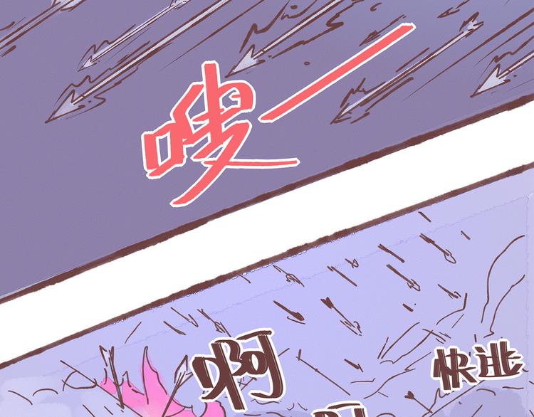第21话 这是一个悲伤的故事-第21话