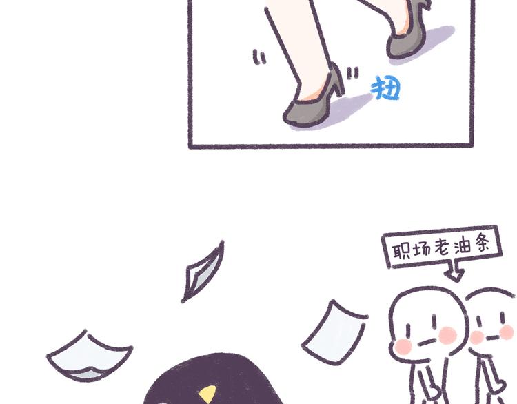 第33话 谁的第一次不生涩-第33话