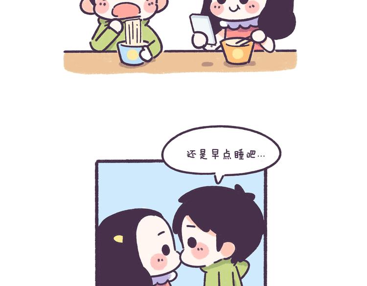 第35话 如果亲吻有味道-第35话