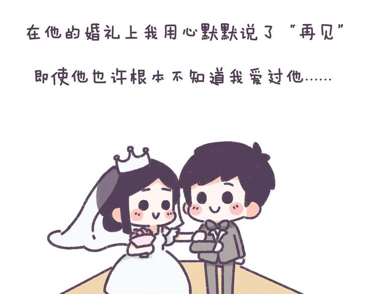 第37话 对，是我先提分手的！-第37话