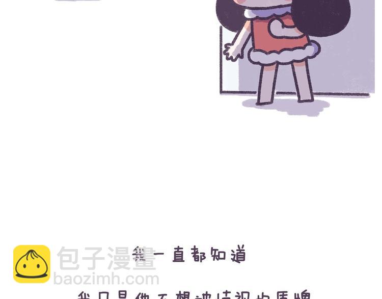 第37话 对，是我先提分手的！-第37话