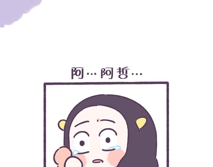 第39话 撩男神需要套路！-第39话