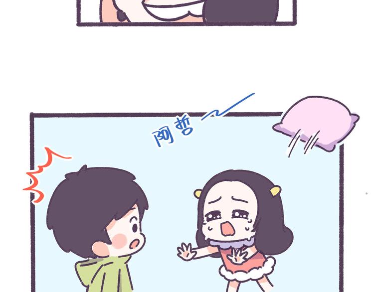 第39话 撩男神需要套路！-第39话