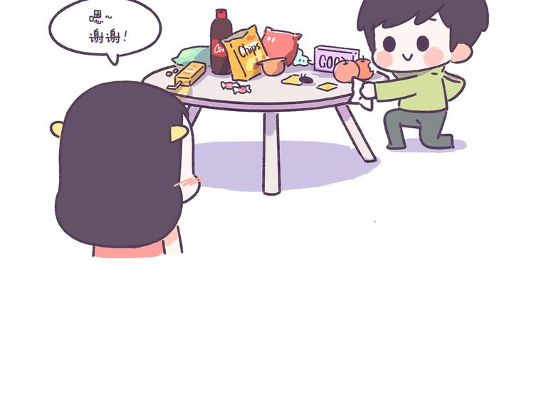 第39话 撩男神需要套路！-第39话