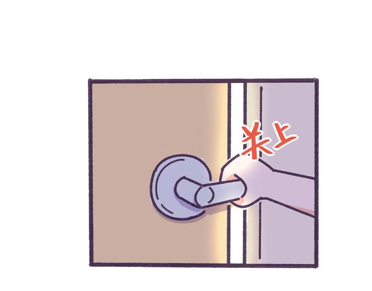 第39话 撩男神需要套路！-第39话