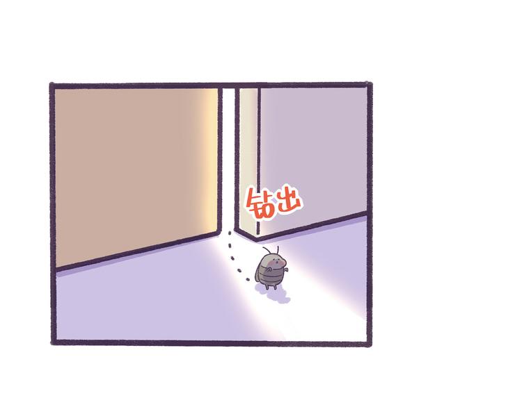 第39话 撩男神需要套路！-第39话