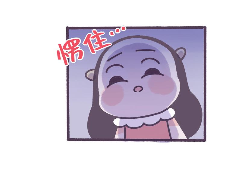 第39话 撩男神需要套路！-第39话