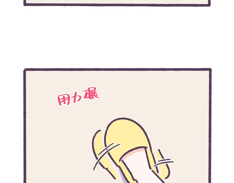 第39话 撩男神需要套路！-第39话