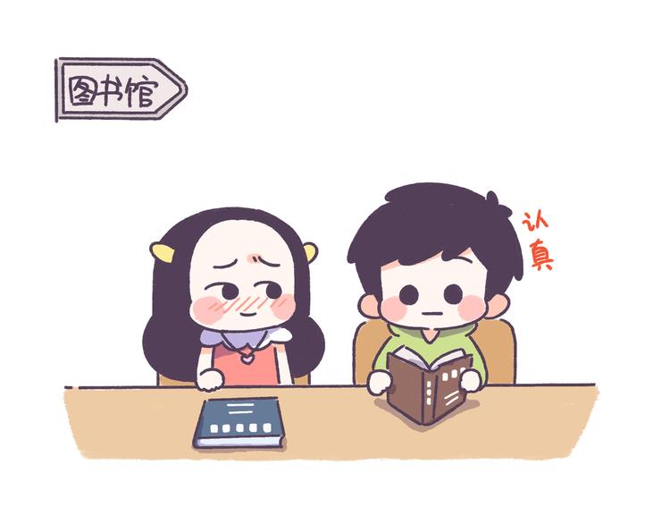 第41话 只要你会撩！-第41话
