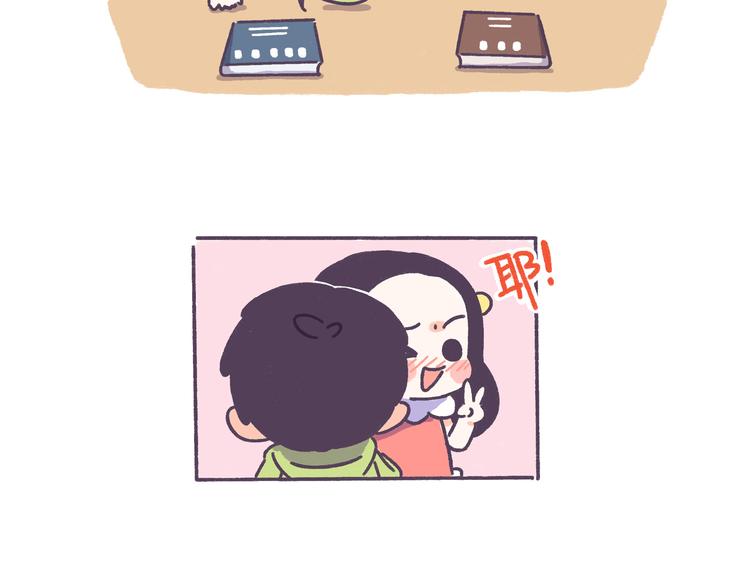 第41话 只要你会撩！-第41话