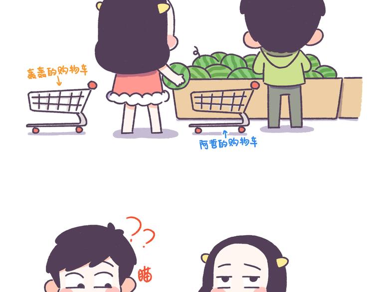 第41话 只要你会撩！-第41话