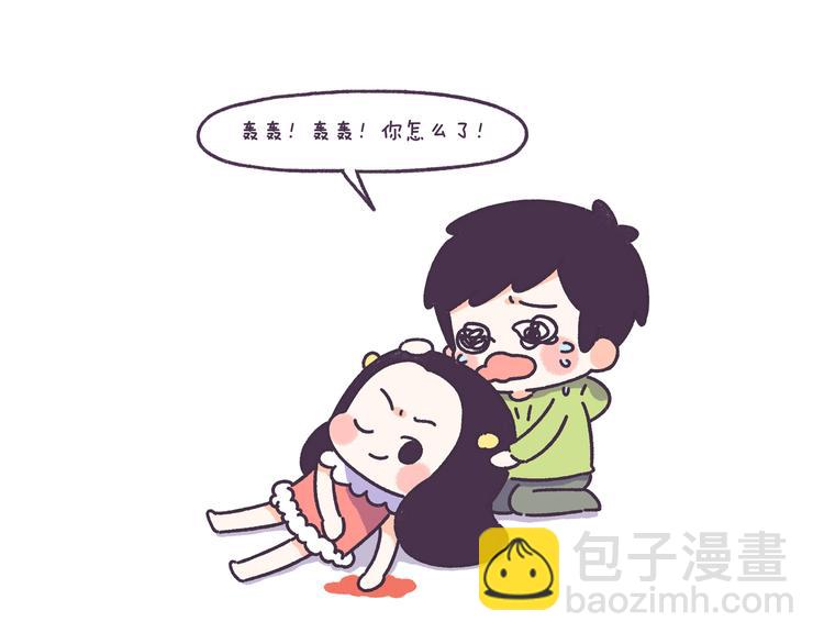 第45话 弄哭男朋友的体验-第45话
