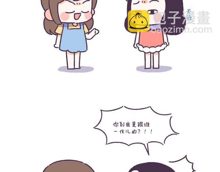 第49话 第一次见面的作死行为-第49话