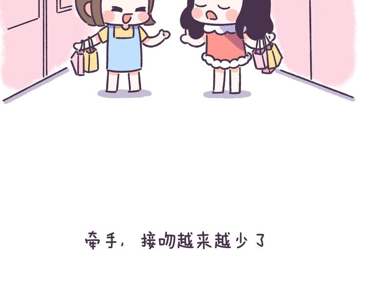 第55话 男女的分手讯号的区别-第55话