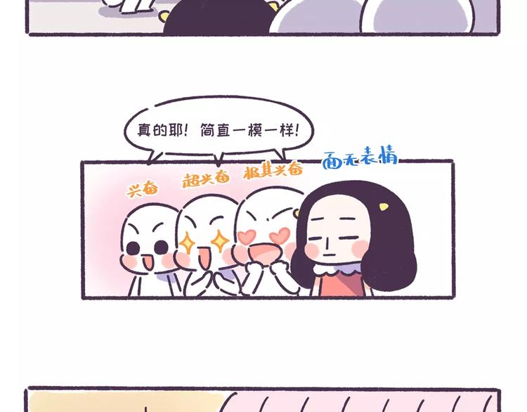 第57话 收获另一个自己！-第57话