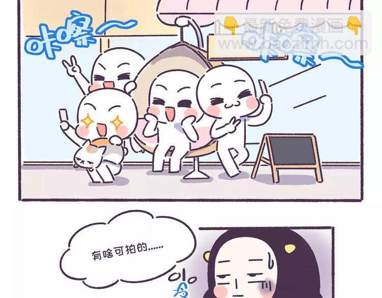 第57话 收获另一个自己！-第57话